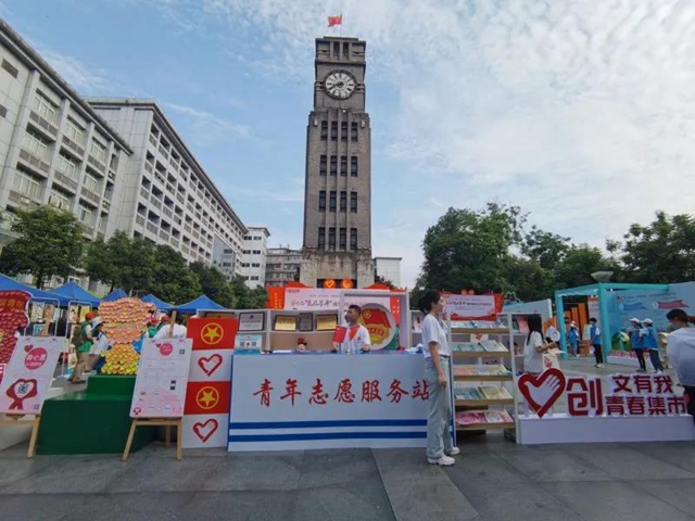 爱在翠屏！这项公益活动让宜宾3200多名贫困学生受益！(图5)