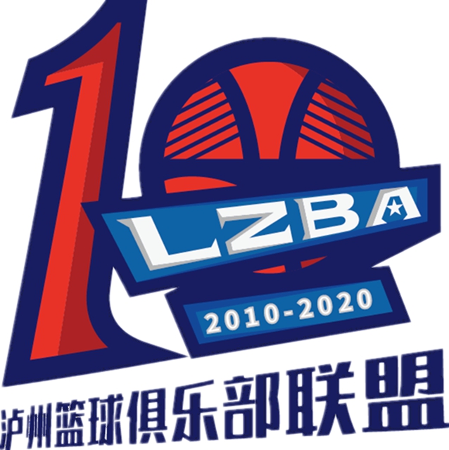 泸州市第14届篮球俱乐部联赛常规赛圆满结束(图10)