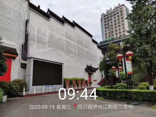 泸州老窖已启动防汛应急响应！1573国宝窖池群安全(图2)