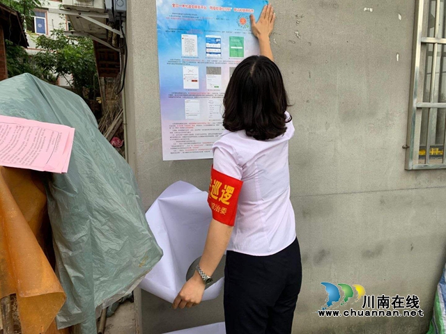 内江经开区靖民镇凉风社区：注册健康防疫码，筑牢“防疫墙”