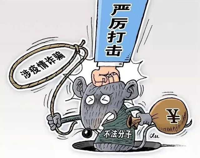 泸州:男子疫情期间以销售“额温枪”为名诈骗159.5万元 获刑12年罚10万(图2) 泸州:男子疫情期间以销售“额温枪”为名诈骗159.5万元 获刑12年罚10万(图2)