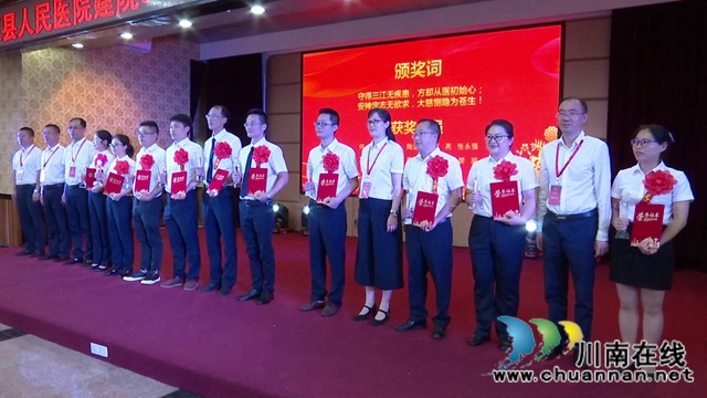 合江县人民医院喜迎建院80周年(图1)