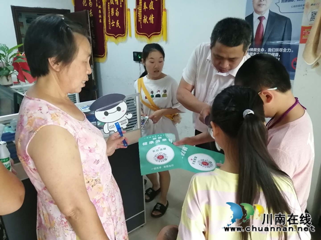 内江经开区靖民镇双雁社区:持续疫情防控宣传,助推健康码申领(图3) 内江经开区靖民镇双雁社区:持续疫情防控宣传,助推健康码申领(图3)