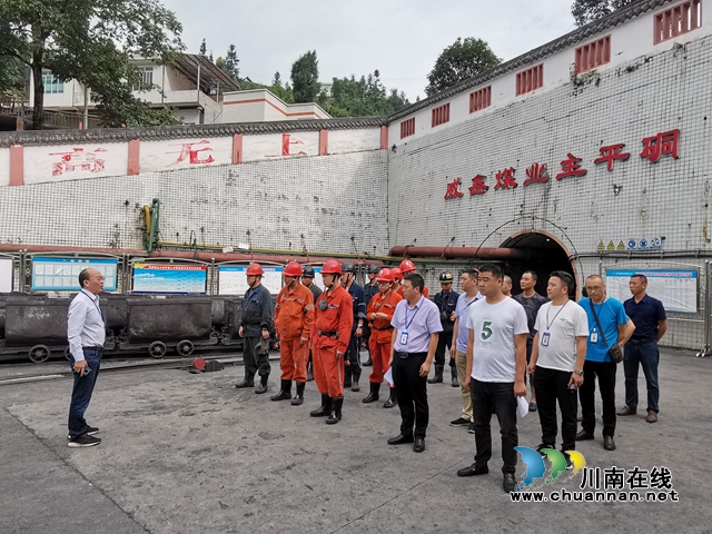 威鑫煤业开展防火防爆安全专项检查(图1)