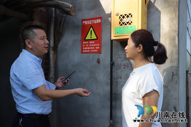 泸县玉蟾街道开展农业安全专项整治行动(图1)