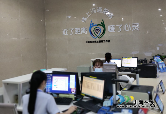 泸州税务构建“亲清”征纳关系新举措：线上服务工作室个性化精准化服务受欢迎(图1)