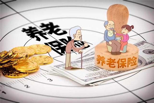 办理跨省转移养老保险，内江正在这样做