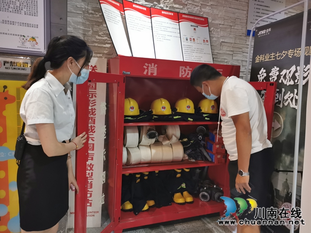 江阳区华阳街道深入辖区影院开展消防安全检查(图1)