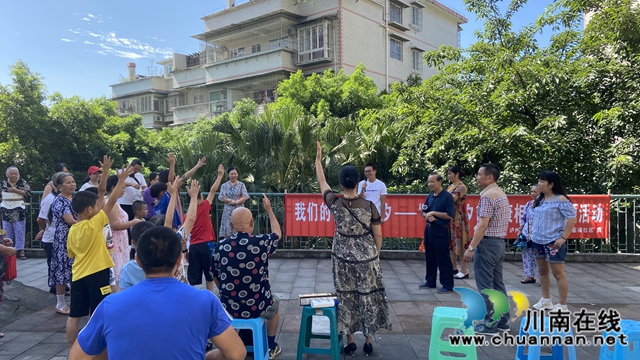 江阳区华阳街道瓦窑坝社区：浪漫七夕·健康相随(图1)