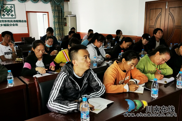 泸州市对口帮扶乡城县提升学校教学管理能力(图3)