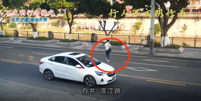 自贡人注意！你的不文明行为，将在大屏幕上曝光(图2)