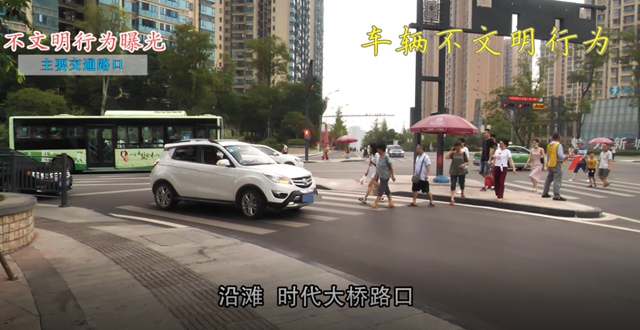 自贡人注意！你的不文明行为，将在大屏幕上曝光(图4)