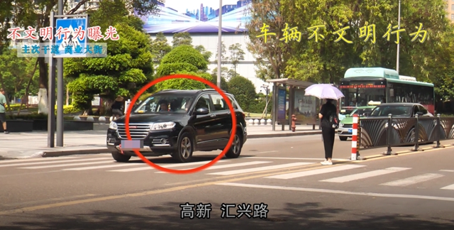 自贡人注意！你的不文明行为，将在大屏幕上曝光(图3)