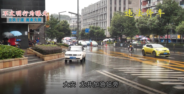 自贡人注意！你的不文明行为，将在大屏幕上曝光(图5)