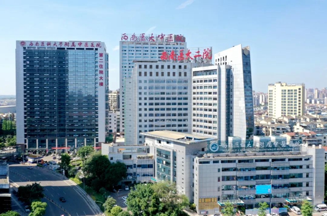 【紧急扩散】还有３天，到西南医大中医院看病有变化！