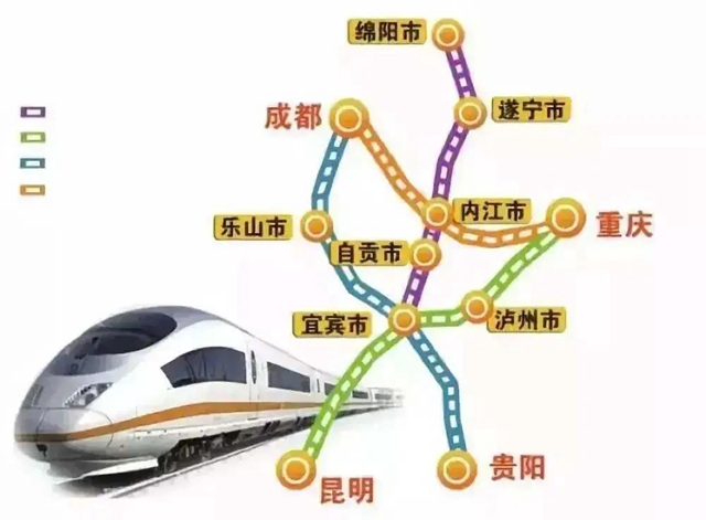 最新进展！自贡人离“高铁时代”近了一大步