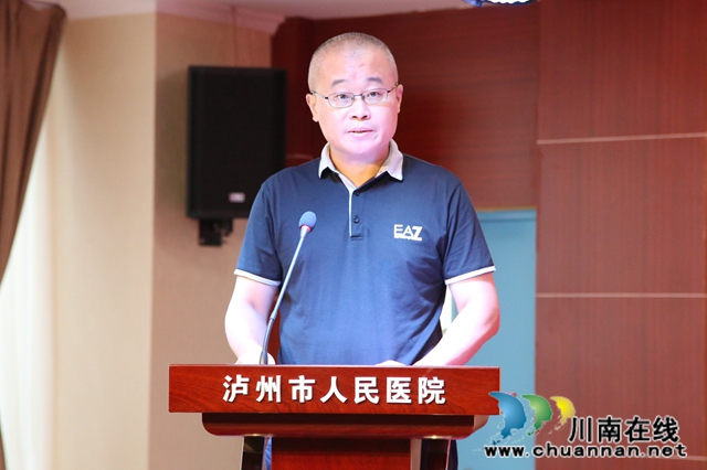 泸州市人民医院城市医联体成立(图8)
