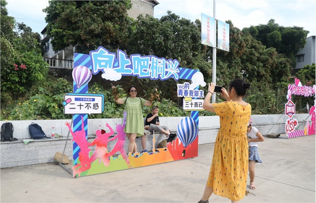 龙马潭：兴高采烈庆丰收 增收致富奔小康(图1)