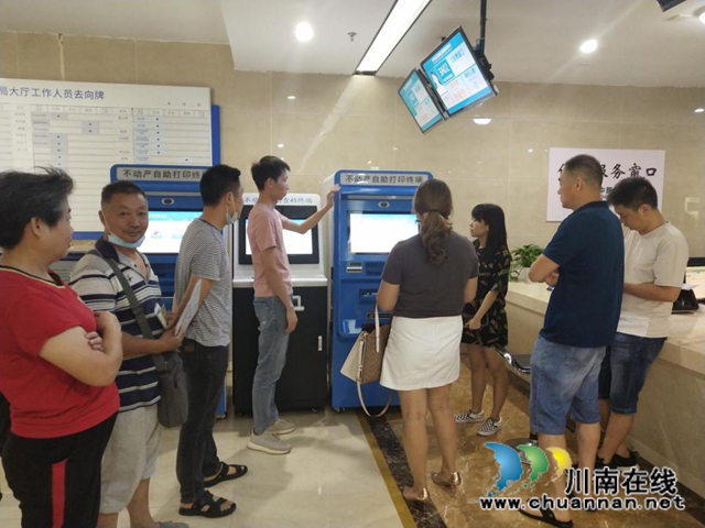 江阳区不动产登记自助打印设备正式上线(图2)