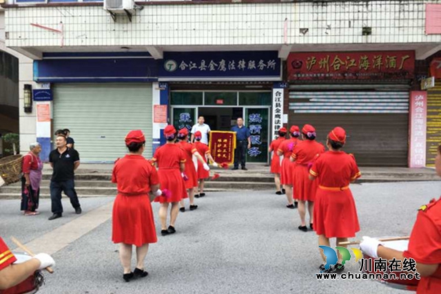 合江：法律服务赢赞誉，群众致谢送锦旗(图1)