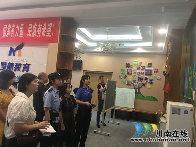 龙马潭区红星街道开展2020年秋期校园及周边环境综合治理专项行动(图1)