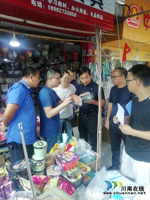 泸县太伏镇开展校园及周边环境综合治理工作(图7)