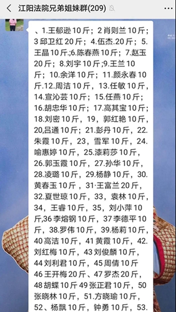 一封倡议书发出后，马鹿村的核桃火了！(图11)