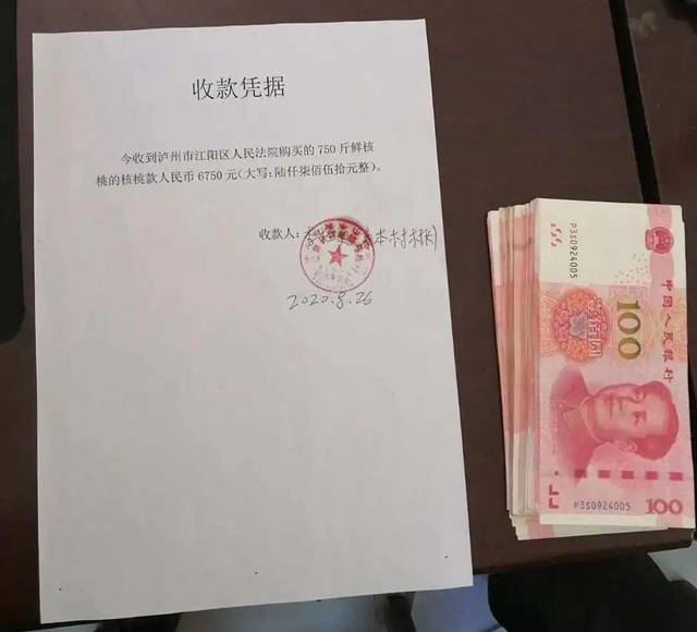 一封倡议书发出后，马鹿村的核桃火了！(图12)
