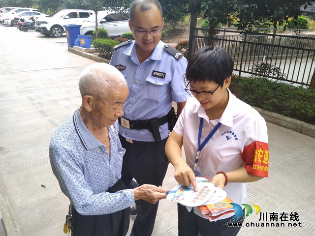 内江经开区靖民镇双雁社区:开展防诈骗宣传,提升居民防范意识(图2) 内江经开区靖民镇双雁社区:开展防诈骗宣传,提升居民防范意识(图2)
