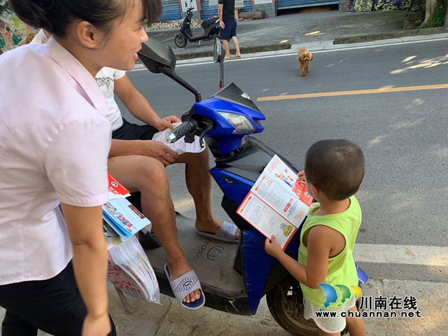 内江经开区靖民镇凉风社区:持续开展禁毒宣传(图1)