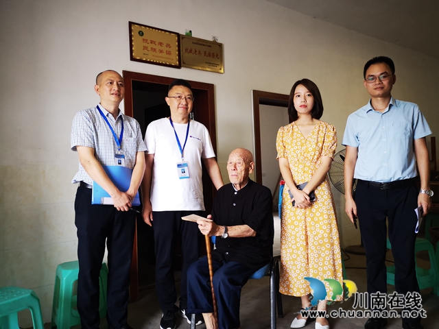 江阳区华阳街道走访慰问抗战老兵老同志(图1)
