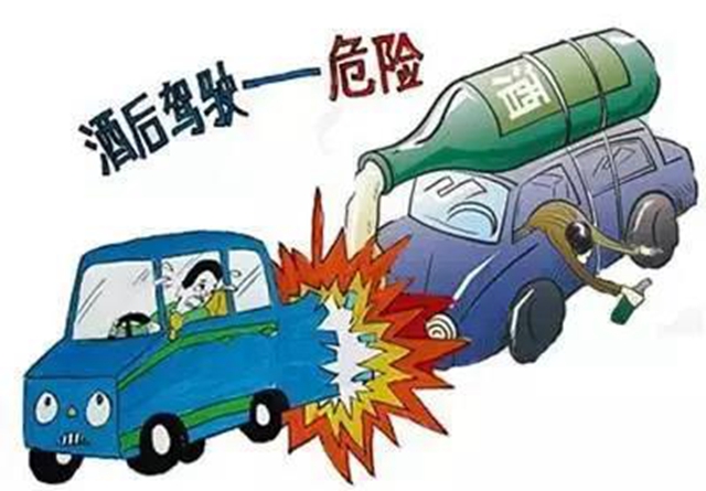 关于酒驾，那些不得不说的事(图5)