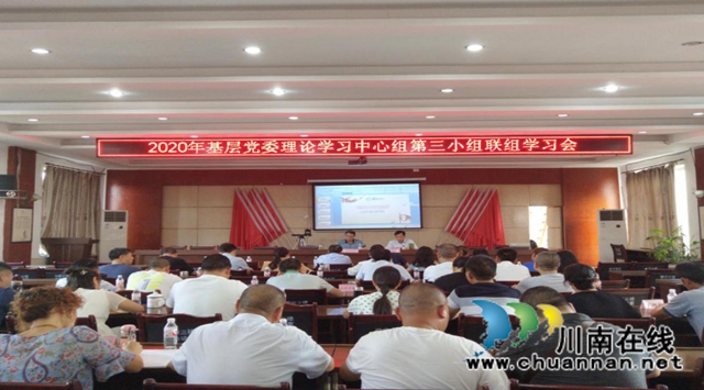 合江：基层党委学习会，酒城讲坛讲师解读基层治理(图1)