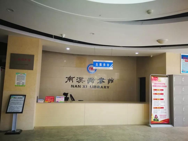 宜宾这三家单位入选省第二批古籍保护单位(图4)