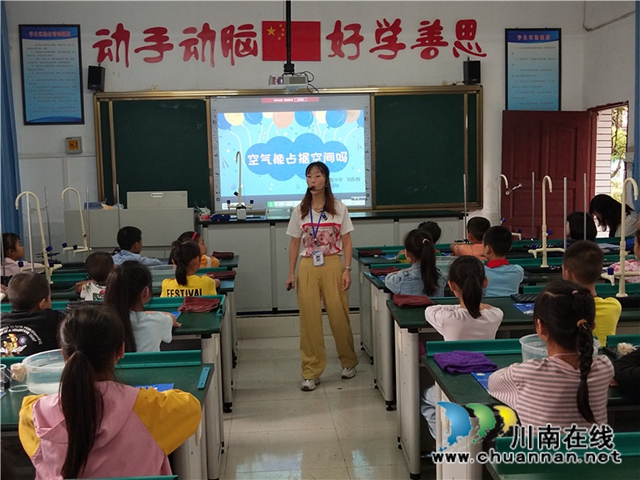 叙永东大街小学:开展见面课活动 促进新教师成长(图1) 叙永东大街小学:开展见面课活动 促进新教师成长(图1)