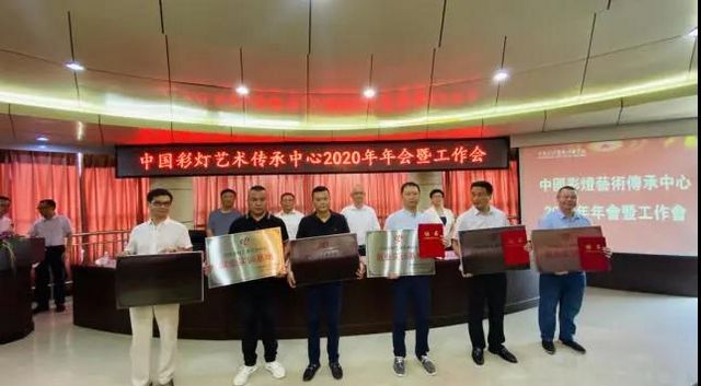 加油，让自贡彩灯标准成为全国标准！(图4)