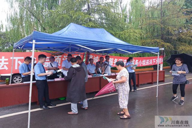 合江县荔城专家服务团开展送法下乡活动(图1)
