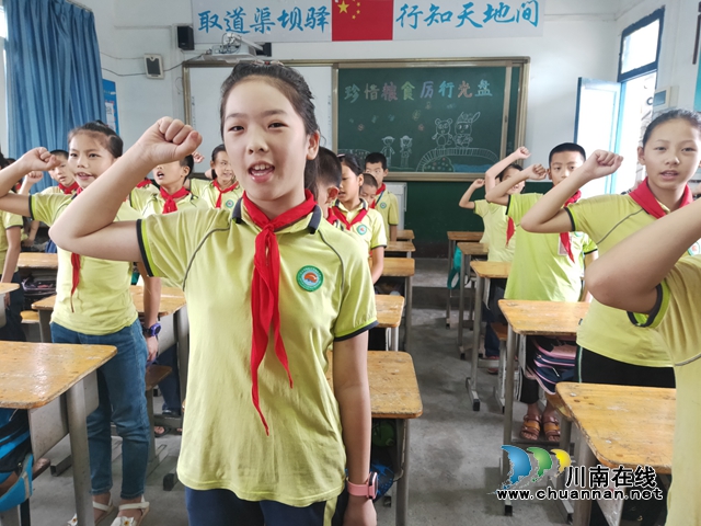 纳溪区天仙镇小学开展“珍惜粮食 厉行光盘”主题教育活动(图1)