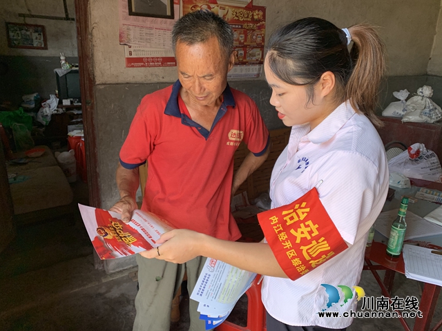 内江经开区靖民镇凉风社区：积极开展扫黑除恶专项斗争(图1)