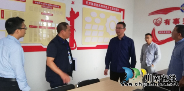 朱兵到泸县云龙镇指导“有事来协商”同心圆工作室建设工作(图1)