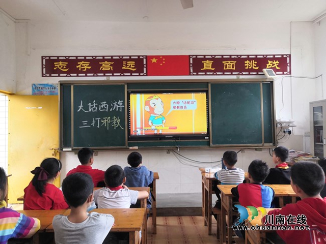 叙永县大石镇中心小学校开展反对邪教教育活动(图1)