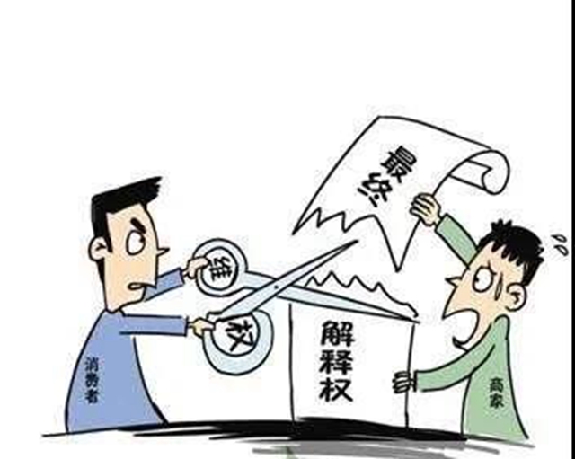 广告天花乱坠，古蔺多家“大嘴巴”房产销售公司为吹牛买单(图2)