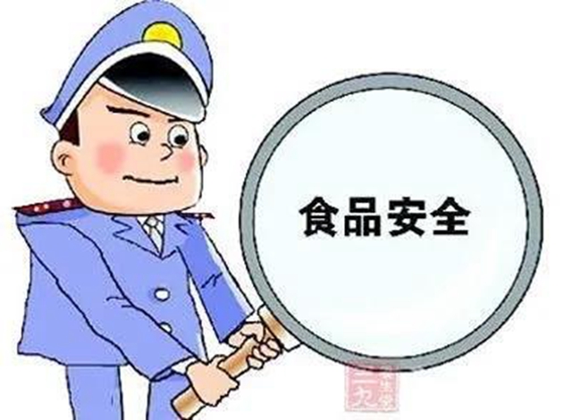 曝光！泸州最新抽检结果出炉，20批次食品不合格！(图1)