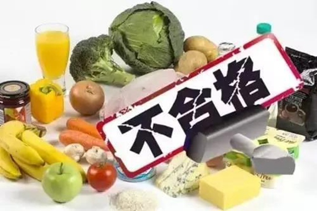 曝光！泸州最新抽检结果出炉，20批次食品不合格！(图6)
