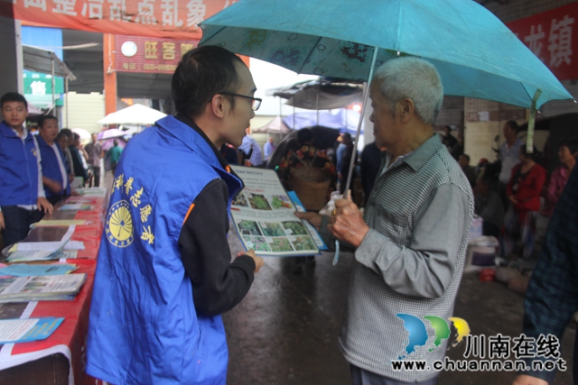 泸县云龙镇开展网络安全宣传周暨全国科普日宣传活动(图1)