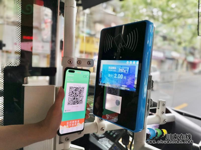 全国首家！“泸州e公交”上线，扫码查询充值都可以