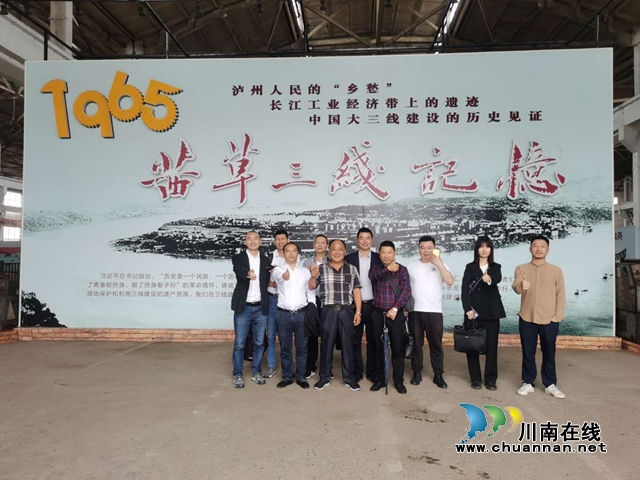 江阳区邀请宁波泸州商会赴泸考察文旅项目(图1)