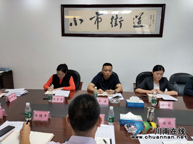 石磊带队到龙马潭区小市街道调研党风廉政建设工作(图1)