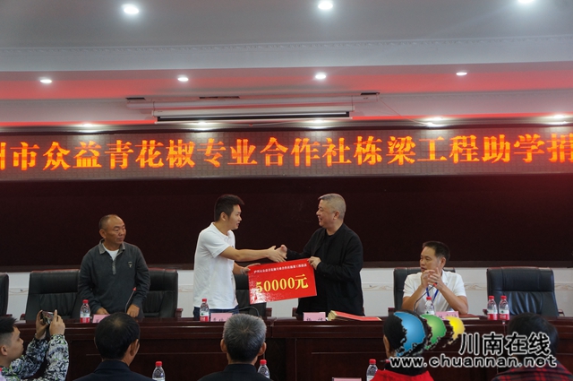 泸县立石镇：爱心企业情系家乡 助学圆梦暖人心(图1)