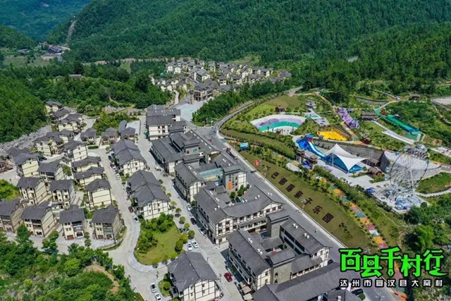 超赞！四川12个村入选中国美丽休闲乡村，快来打call！(图6)